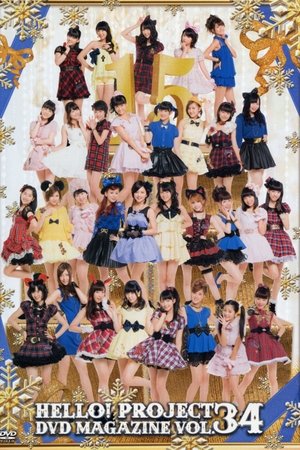 Hello! Project DVD Magazine Vol.34 2013