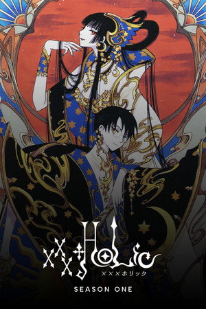 xxxHOLiC - xxxHolic