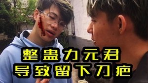 Episode 27