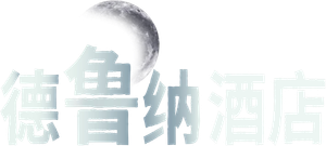 Hotel del Luna — Logos 2