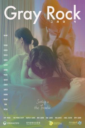 Prism of Gray Rock (2025)