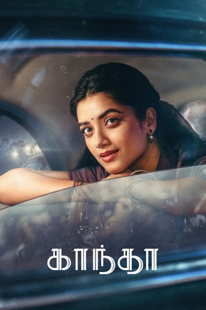 Kaantha 29