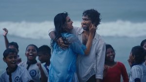 Dude (2025) หัวใจนี้ให้นายคนเดียว