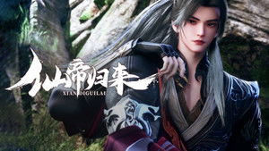 Back as Immortal Lord: 1×1