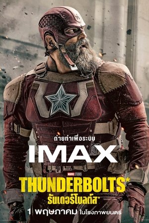 poster Thunderbolts*