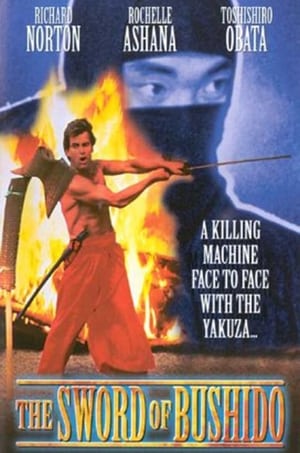 Poster The Sword of Bushido (1990)