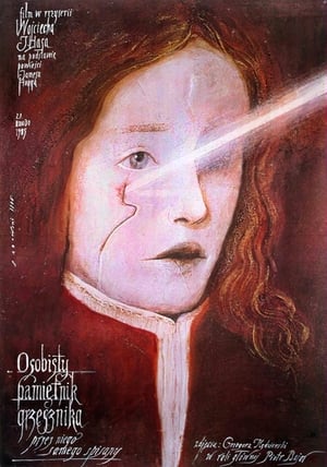 Poster Memoirs of a Sinner (1986)