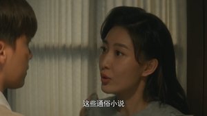 Episode 23