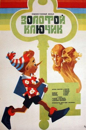 The Golden Key 7