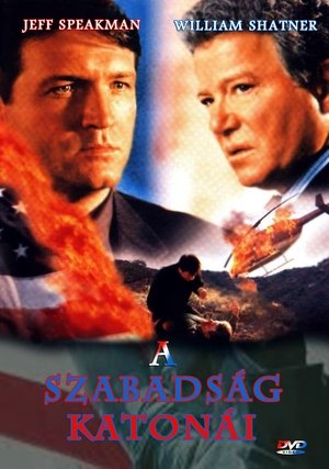 Image A szabadság katonái