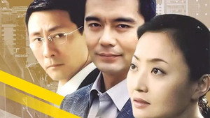 Épisode 1