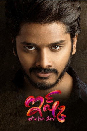 Ishq: Not a Love Story 7