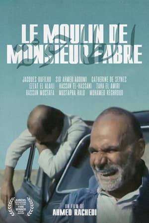 Poster Le Moulin de Monsieur Fabre 1983