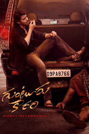 Guntur Kaaram