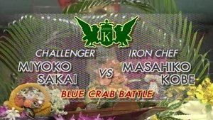 Image Kobe vs Sakai Miyoko (Blue Crab Battle)