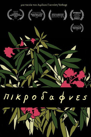 Pikrodafnes