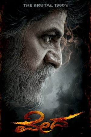 Vedha 27