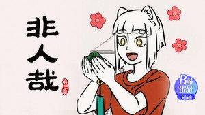 Épisode 20