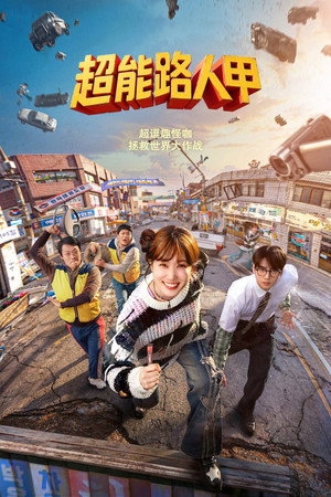 <Images posters