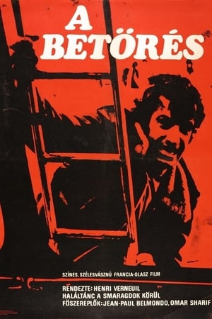 Poster A betörés 1971
