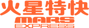 Mars Express — Logos 8