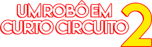 Short Circuit 2 — Logos 1