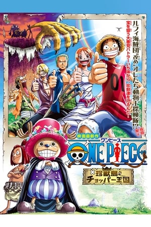 Poster One Piece: Chopper's Kingdom on the Island of Strange Animals 2002