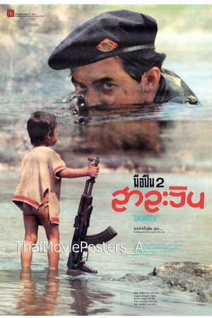 Salween 11
