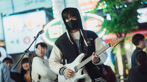 Ngọt Ngào Và Rực Rỡ