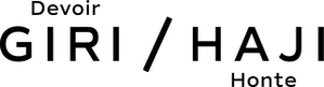 Giri / Haji