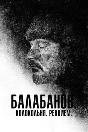 Poster Balabanov. Belltower. Requiem (2022)
