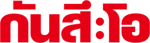 GANTZ:O — Logos 2