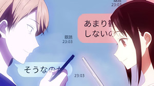 Kaguya-sama wa Kokurasetai: Otona e no Kaidan