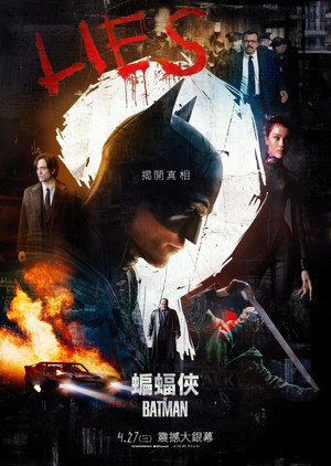 <Images posters