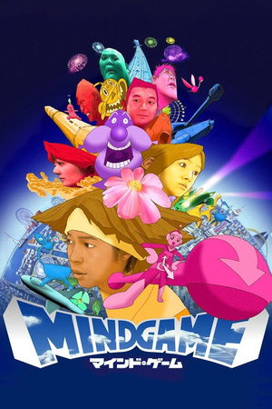 Mind Game 49