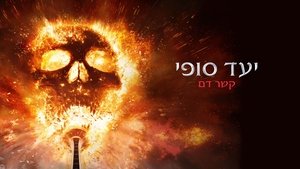 Images posters
