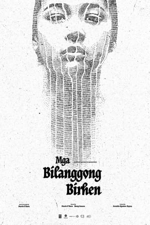 Mga Bilanggong Birhen 1977