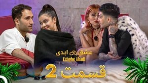 Épisode 2