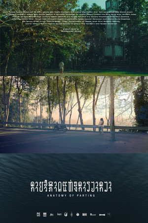 Anatomy of Parting 17