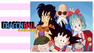 poster Dragon Ball