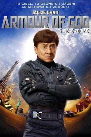 Poster Armour of God - Chinese Zodiac 2012