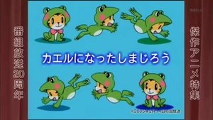Episode 37