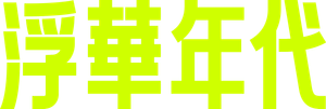 The Buccaneers — Logos 9
