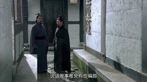 Episode 17