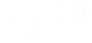 Thunderball — Logos 4