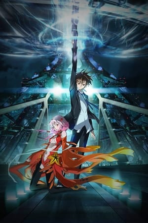 Guilty Crown: Saison 1