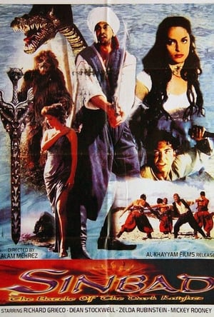 Poster Синдбад: Битва Темных рыцарей 1998