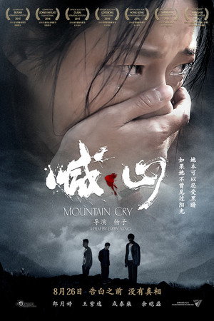 Mountain Cry 10