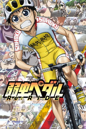 Yowamushi Pedal Re:RIDE