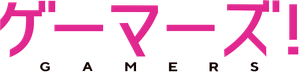 Gamers! — Logos 2